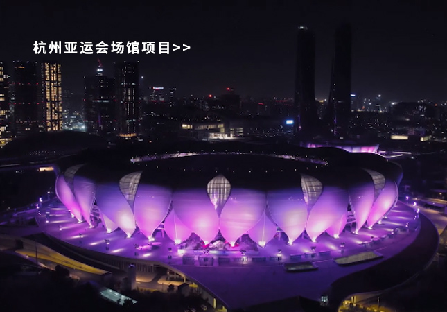 杭州亞運(yùn)會(huì)圓滿(mǎn)落幕！聚焦幕后，建策助力亞運(yùn)保障服務(wù)！